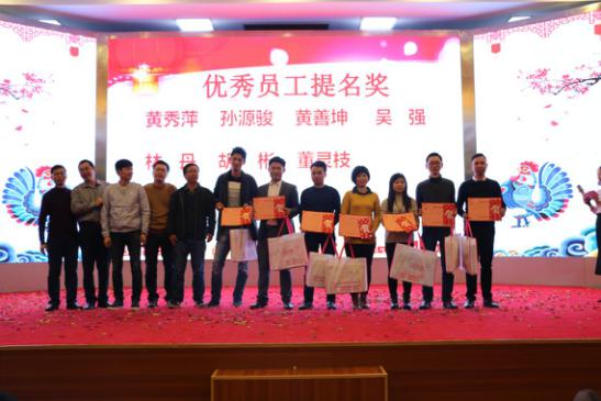 热烈庆祝CC云脉2017年感恩答谢暨迎新年会圆满成功