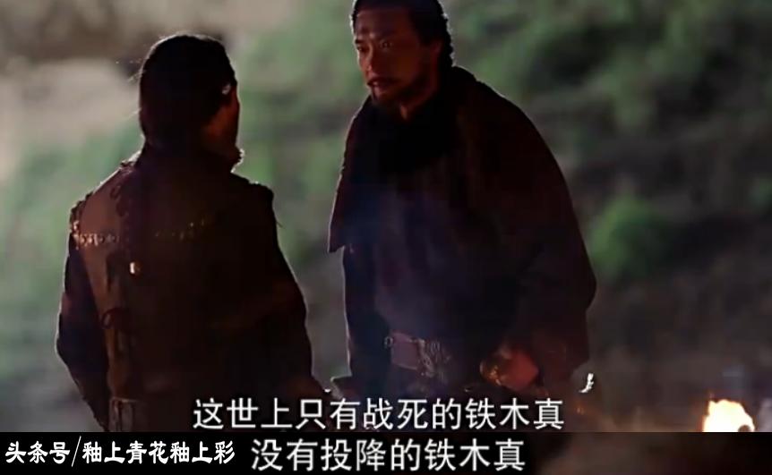 铁木真金庸小说哪部出现过,金庸武侠世界铁木真