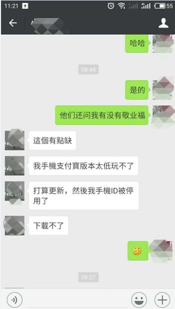 支付宝集福最多集几次,支付宝集福必备图
