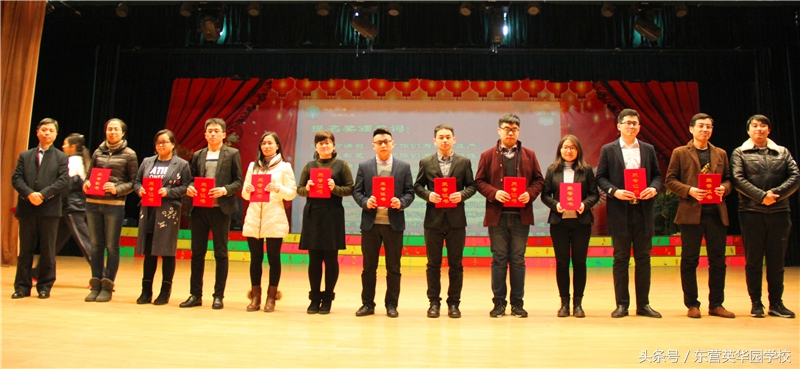 东营英华园学校优秀高考生,东营英华园学校省级优秀学生