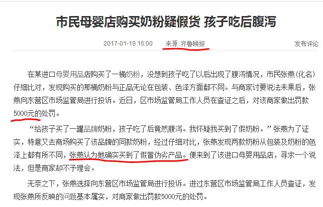 母婴实体店有卖假奶粉吗,如何不买到假的进口奶粉