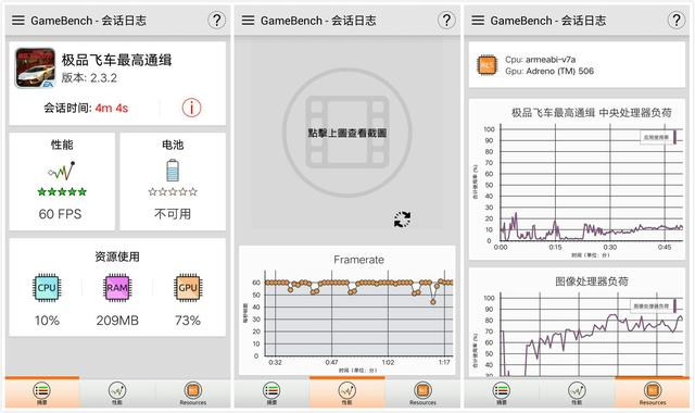 拍照最强的手机vivox90,x90拍照测评