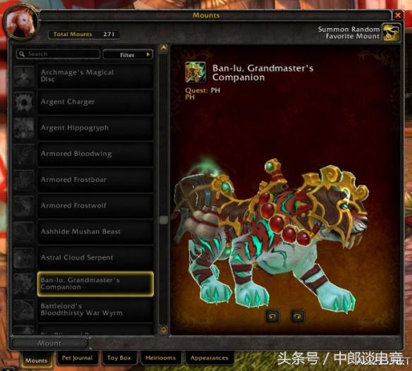 魔兽世界7.0恶魔猎手职业坐骑,魔兽世界ptr游戏配置复制