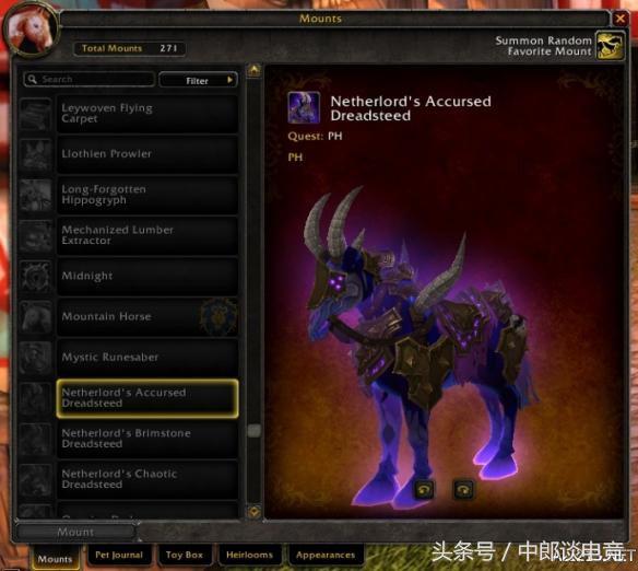 魔兽世界7.0恶魔猎手职业坐骑,魔兽世界ptr游戏配置复制