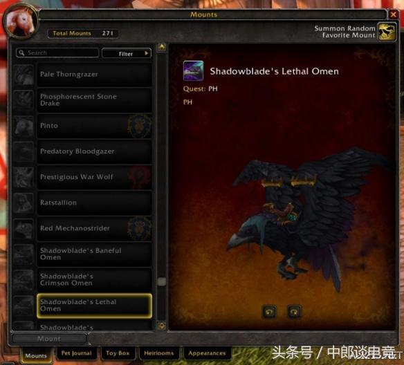 魔兽世界7.0恶魔猎手职业坐骑,魔兽世界ptr游戏配置复制