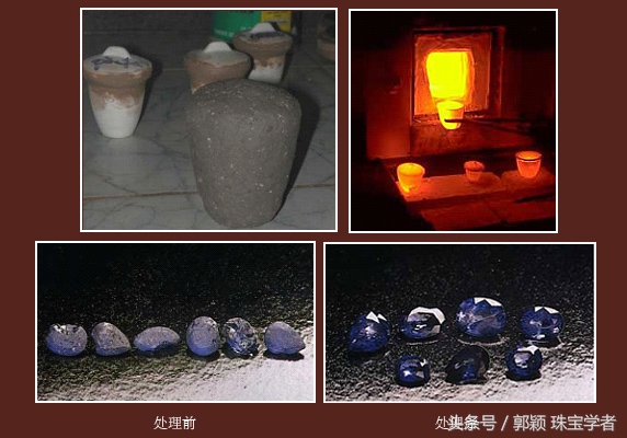 “烧无烧”，红蓝宝石的“微整形”！