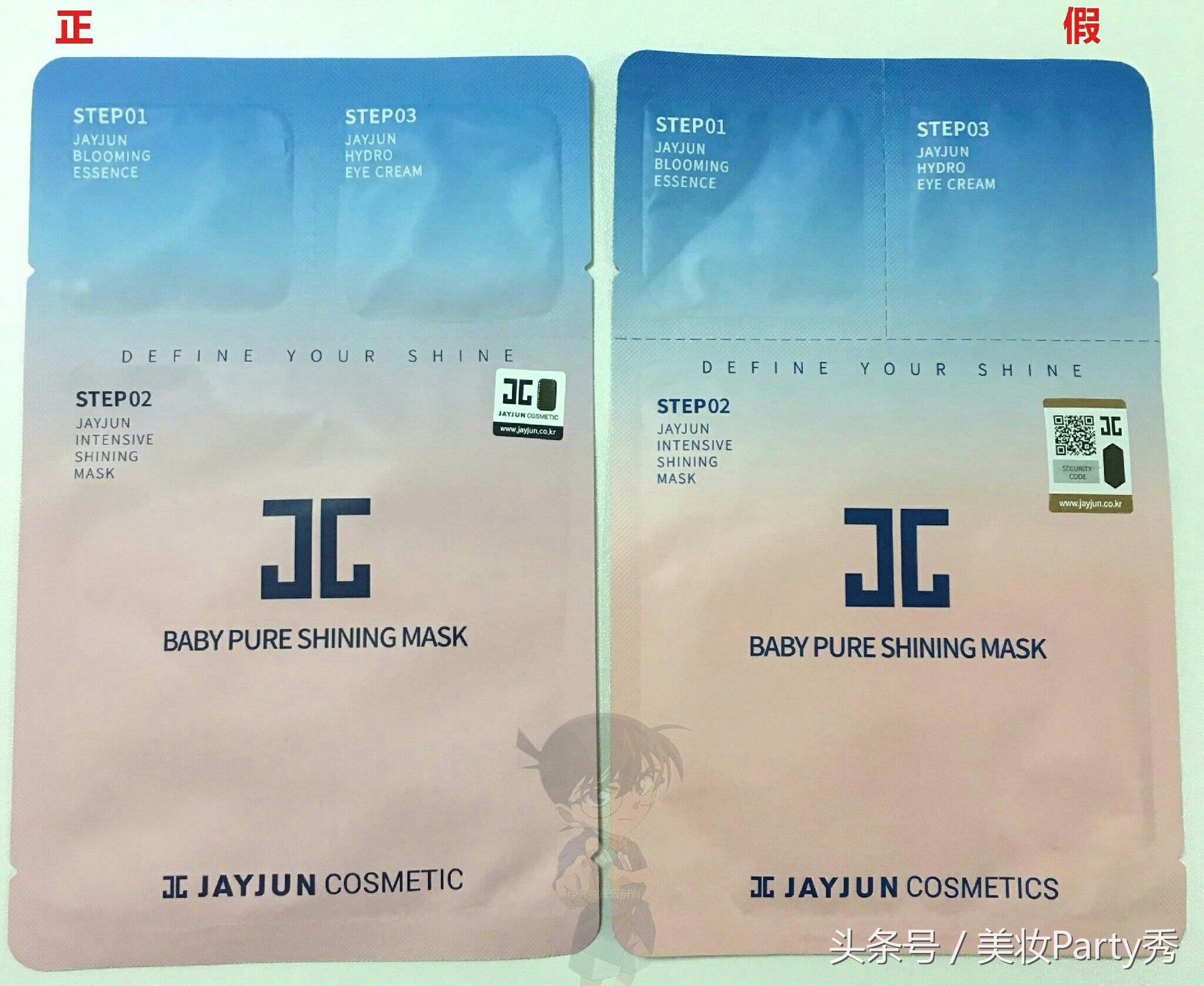 jayjun樱花水光面膜好用吗,jayjun樱花面膜价格