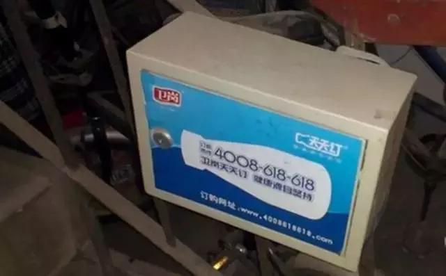 南京的卫岗,南京市卫岗历史