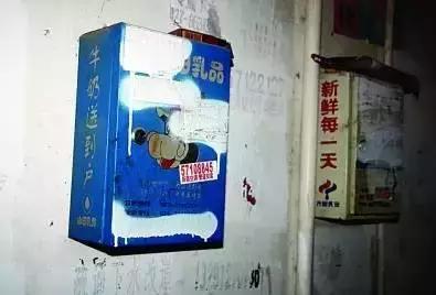 南京的卫岗,南京市卫岗历史