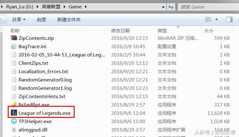 lol兼容win7还是win8,英雄联盟windows10怎么设置兼容性