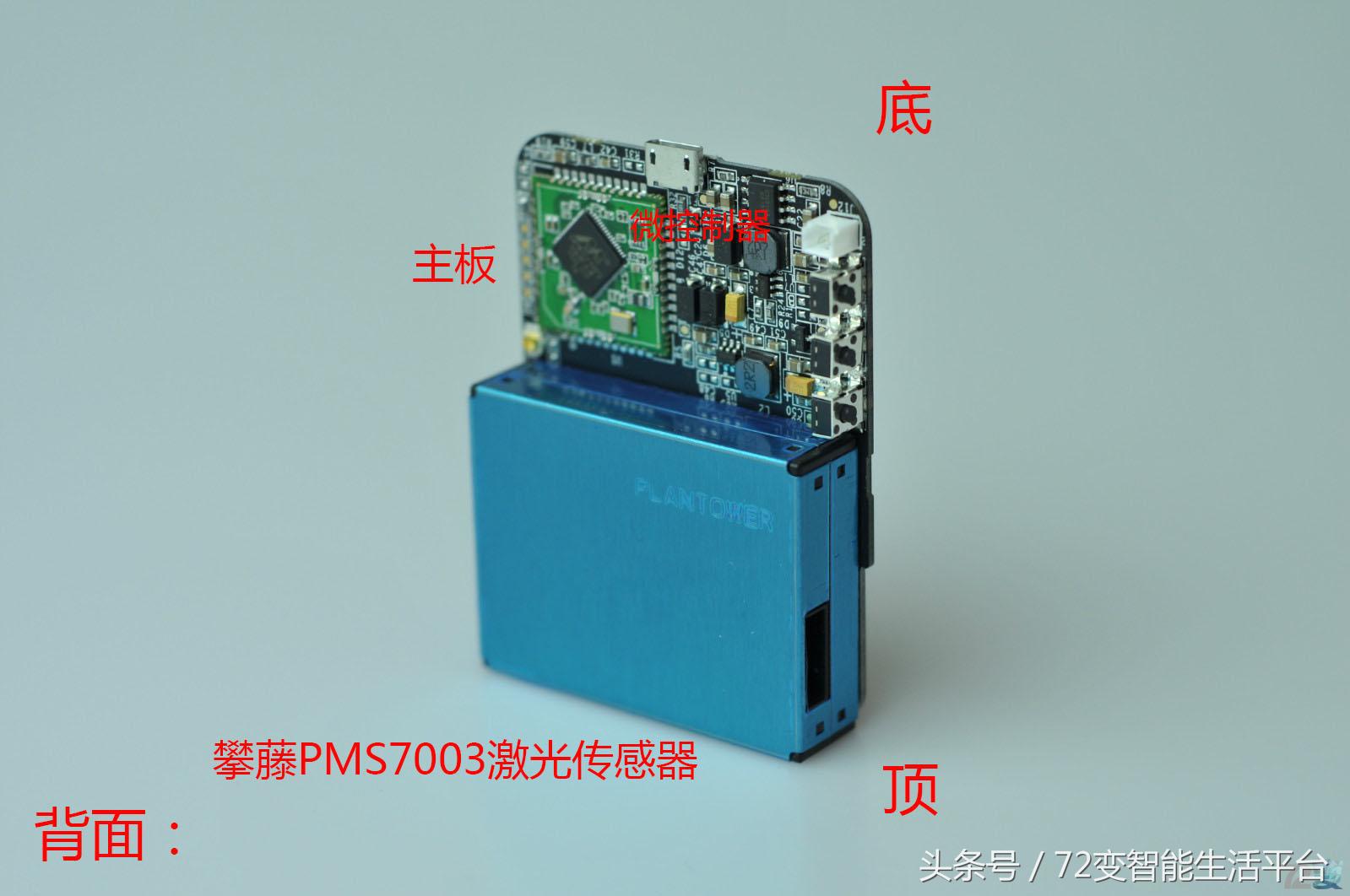 快速空气检测设备,测评空气净化器