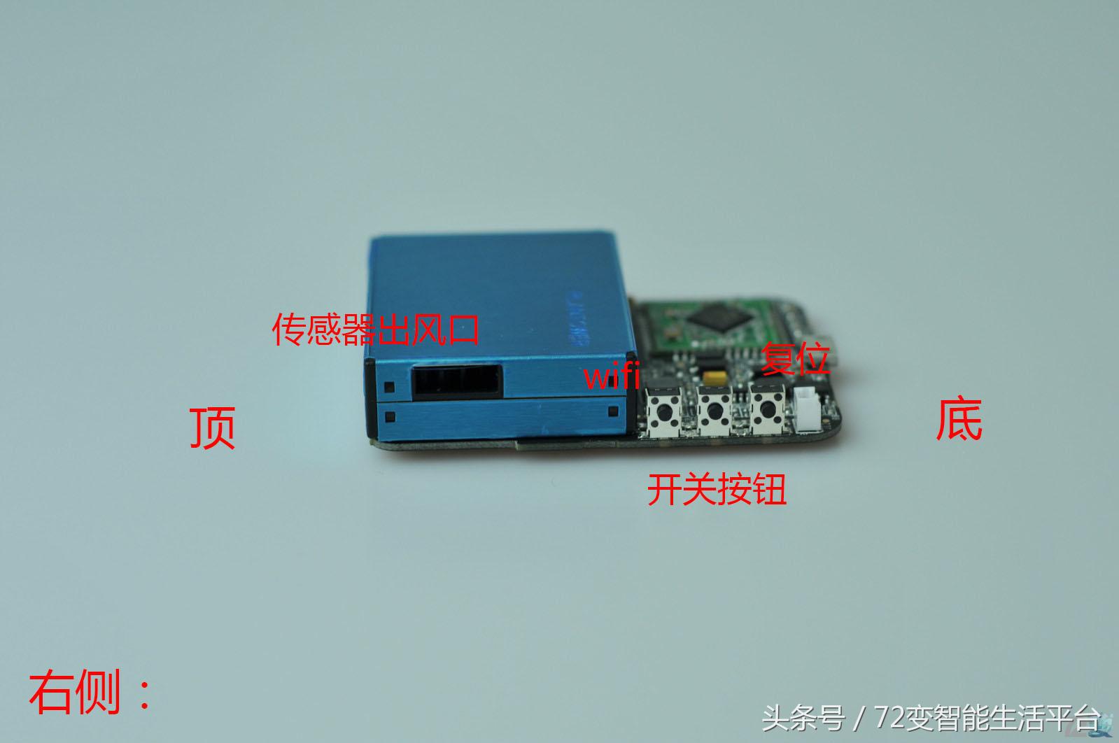 快速空气检测设备,测评空气净化器