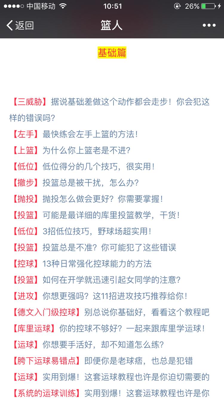 打球的时候手指被戳到了怎么办,打球手指关节戳肿了怎么恢复