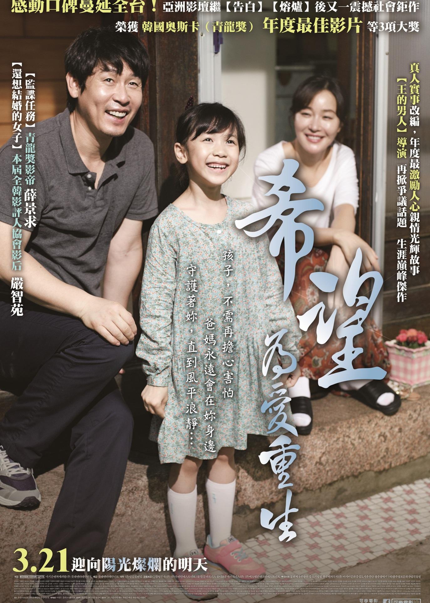 素媛2024年怎么样了,素媛为什么会肚子溃烂