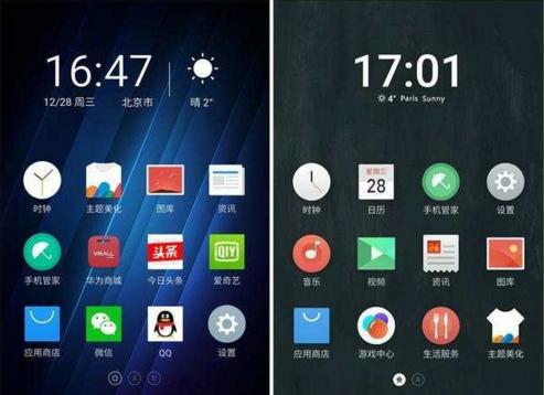 升级flyme8后耗电严重吗,flyme升级系统卡在65%