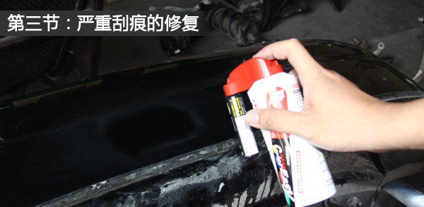 各种车漆刮痕划痕的修复方法，这里都全了，一看你就会