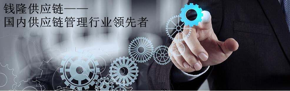 供应链与企业物流管理专业术语,供应链物流管理与物流管理的区别