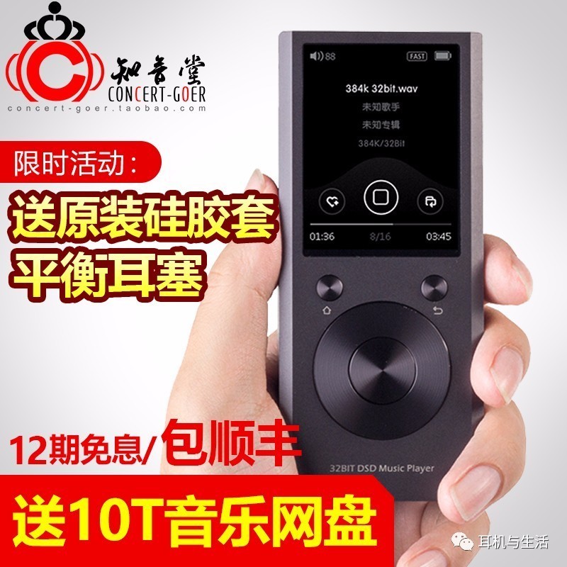 耳机与生活,耳机器材