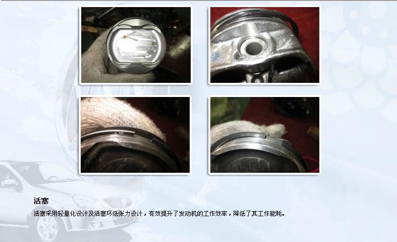 2013款别克凯越1.5发动机怎么样,别克凯越2013款发动机故障灯亮了