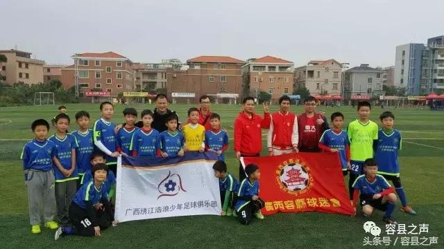 容县篮球大赛总冠军,容县中学校运会获奖