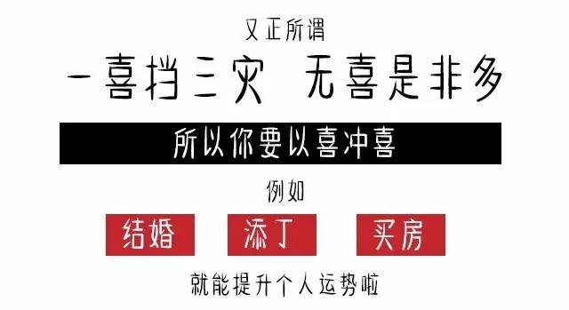 2017年属鸡运势,摩羯座属鸡2017年运势