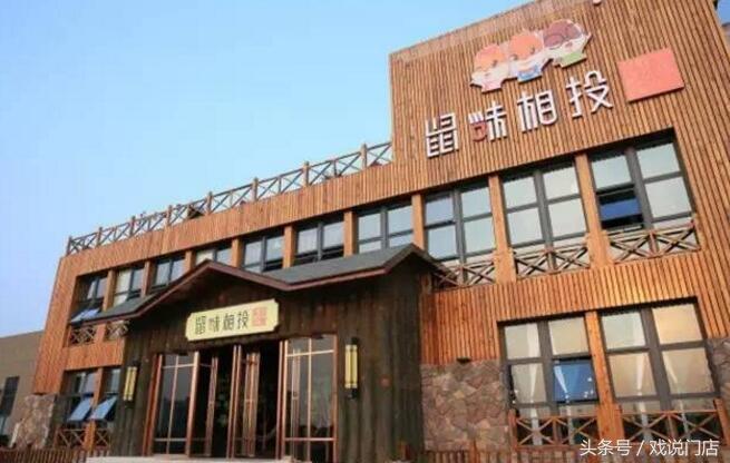 电商开店定位分析,中国电商开店时间安排图