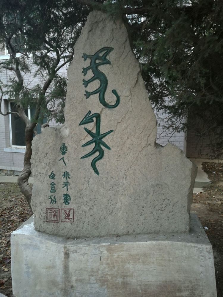 追寻历史遗迹感受文化魅力,八七疗养院历史遗迹