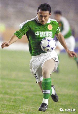 国安信息泄露,北京国安2024球衣市售了吗