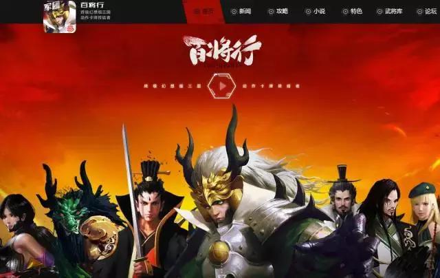 国产游戏真的很火,国产最火的游戏