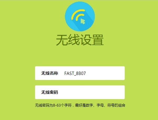 电信静态ip在路由器上怎么设置,移动静态ip怎么设置无线路由器