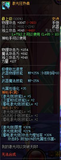 dnf100级史诗装备自选礼盒哪个好,dnf魔道100级史诗防具装备选择