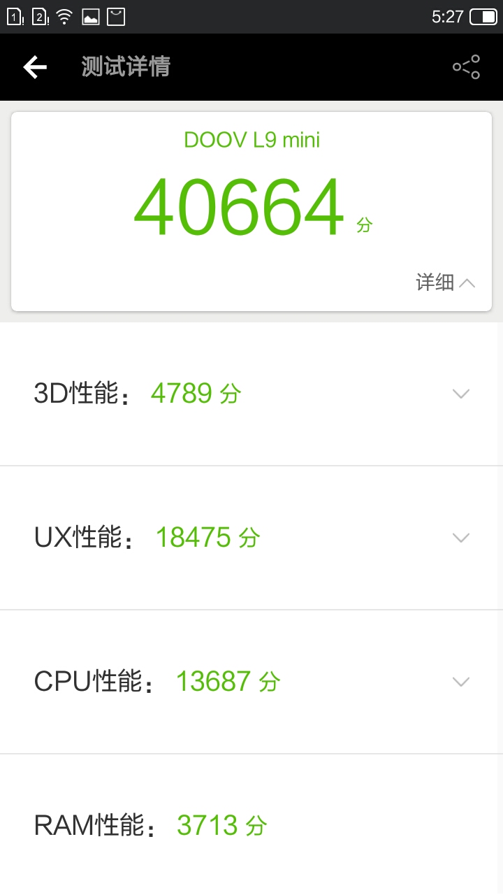 朵唯l9迷你手机好吗,朵唯l9mini