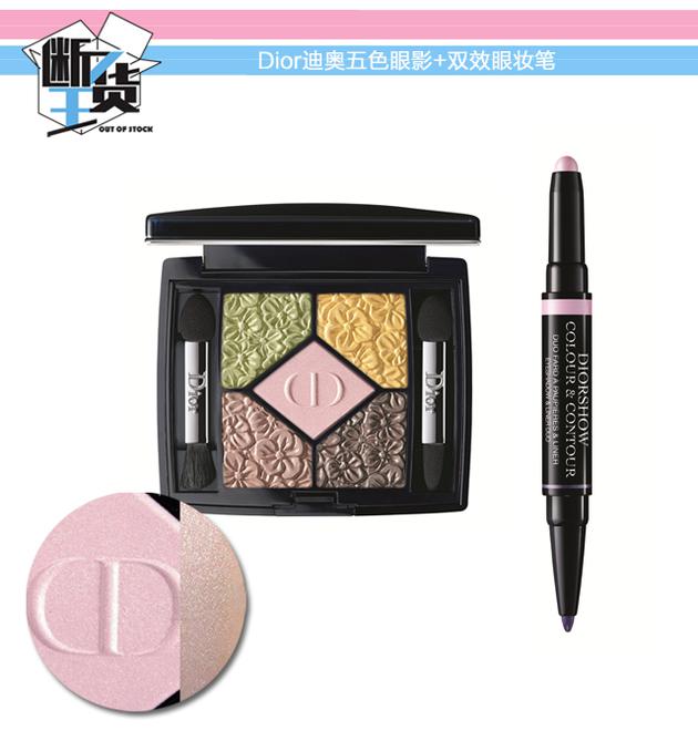 心机粉色眼影,粉色元气眼影推荐