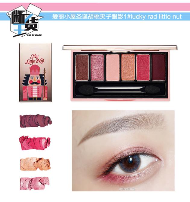 心机粉色眼影,粉色元气眼影推荐