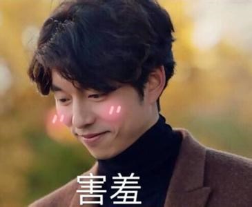 鬼怪表情包大全动图,鬼怪新娘表情包