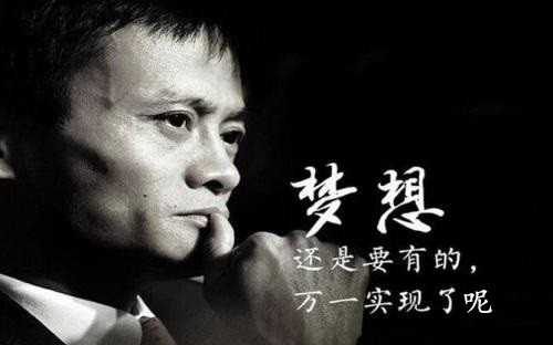 创业想成功要做到造势,创业需要坚持才有可能成功