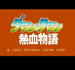 fc童年回忆热血系列,fc热血系列哪个最好玩