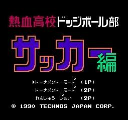 fc童年回忆热血系列,fc热血系列哪个最好玩