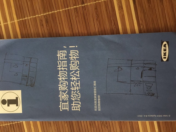 宜家的家具是否质量很差？