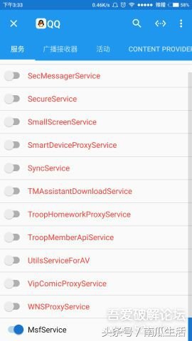 要过年了，分享几个抢红包辅助，过年抢得开心