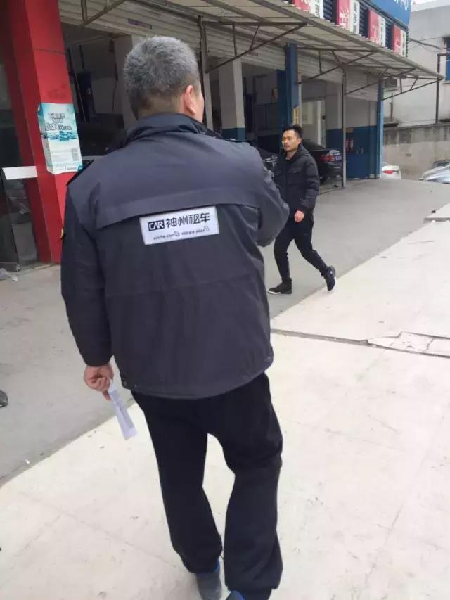 点击交通：离奇！男子在温州租了辆神州，半夜车子却不见了！