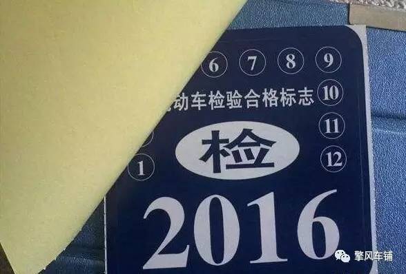 年检车流程及注意事项,年检申请流程及注意事项