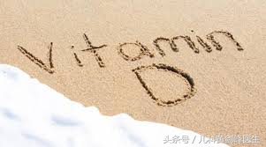 宝宝如何补维生素d,宝宝如何补维生素k