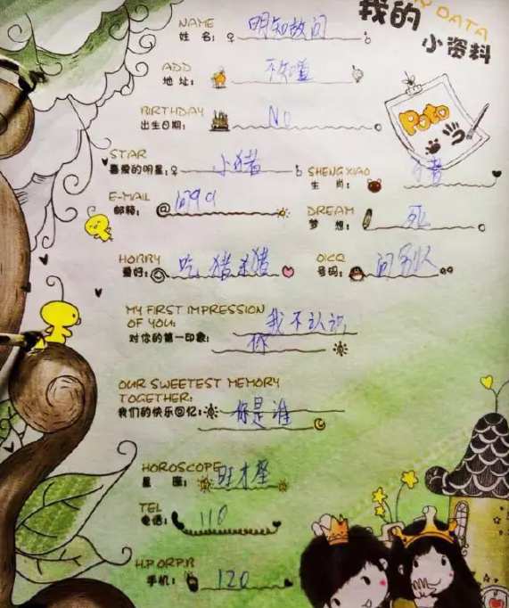 那些年同学录,经典同学录毕业留言大全