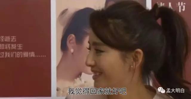 佟丽娅依附婚姻,马丽掌控爱情,强大的女人一定不快乐吗?