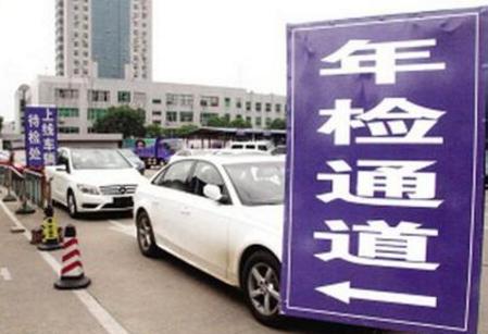 汽车年检罚款要交清吗,汽车超过两年没有年检扣几分