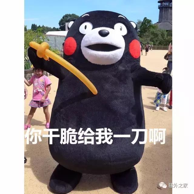 驻外不代购，要你有何用？！