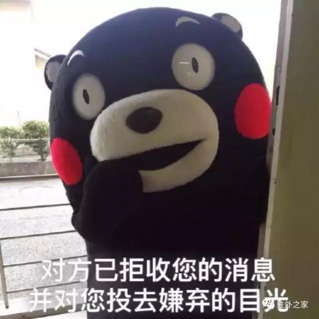 驻外不代购，要你有何用？！