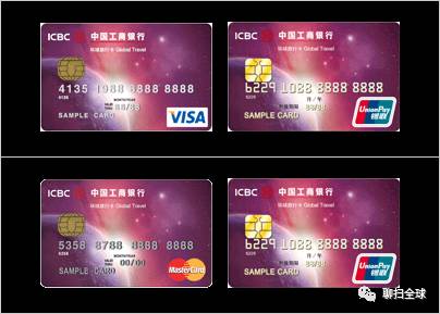 出国旅游哪个银行的信用卡好,出国留学信用卡哪个银行的好