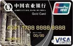 出国旅游哪个银行的信用卡好,出国留学信用卡哪个银行的好